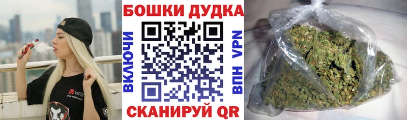 Как найти закладки Курск А ПВП Меф мяу мяу МЕТАМФЕТАМИН КОКАИН Гашиш Амфетамин