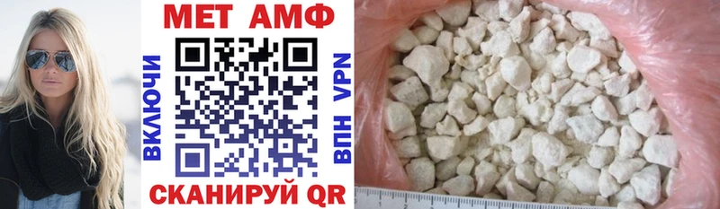 omg   Курск  Amphetamine Розовый 