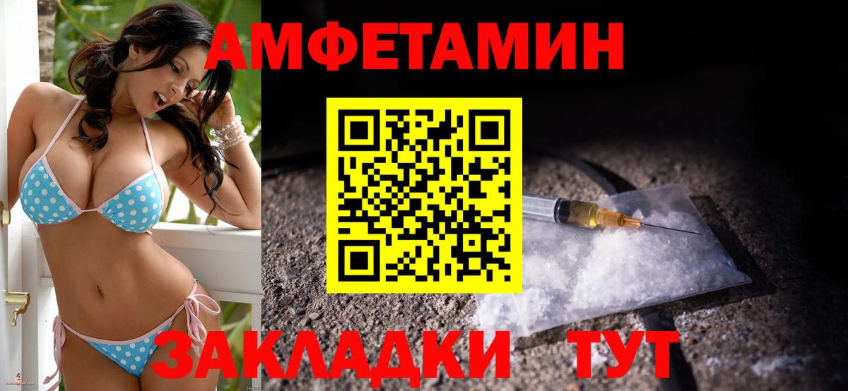 мега онион  Amphetamine 97%  АМФЕТАМИН  Вход с VPN  Курск 