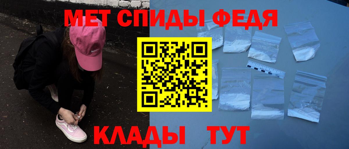 Амфетамин 98% Курск