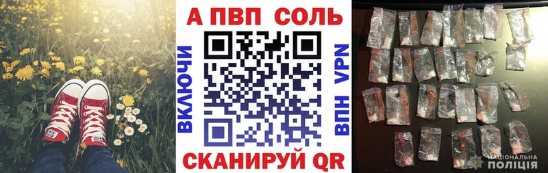 Alfa_PVP крисы CK  это Telegram  Курск  дарнет шоп 