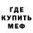 МЕФ мука Bogar