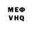 Метамфетамин мет Paulina Fix
