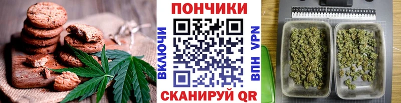 Cannafood марихуана  Курск 