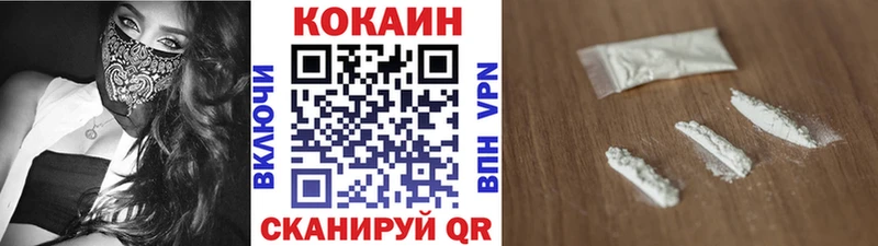COCAIN FishScale  Курск 