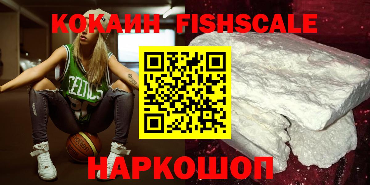 Псилоцибиновые грибы Курск