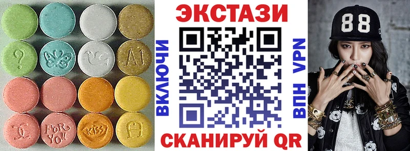 Ecstasy 99%  Курск 