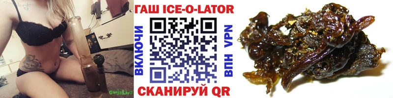 как найти   Курск  ГАШИШ гарик 