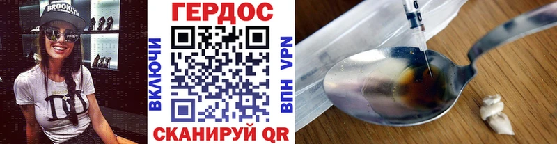 Героин Афган купить наркотики цена Курск