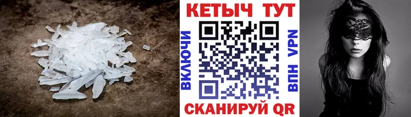 Кетамин VHQ  Курск 