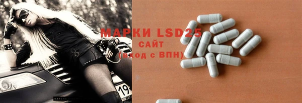 2c-b Алексин