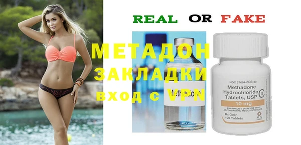 марихуана Абинск