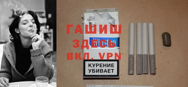 гашишное масло Пестово