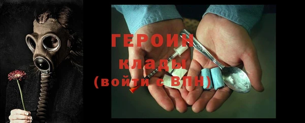 гашик Переславль-Залесский