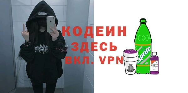 мескалин Покачи