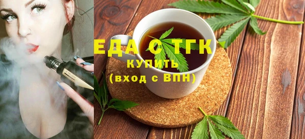 марихуана Абинск