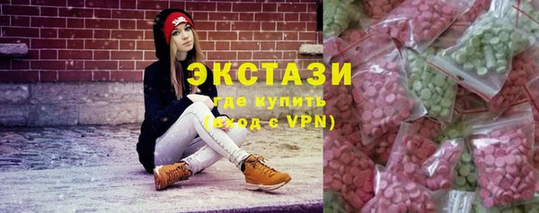 мескалин Абдулино