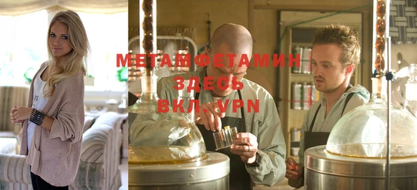мескалин Абдулино