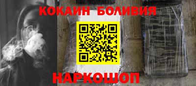 кокс Анжеро-Судженск