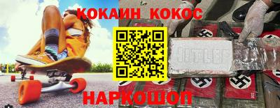 кокс Анжеро-Судженск