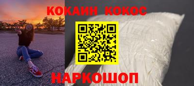 кокс Анжеро-Судженск