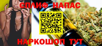 а пвп мука Ангарск