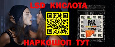 ешки Анапа