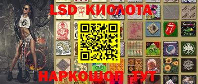 ешки Анапа
