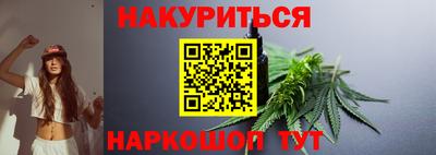 кокс Анжеро-Судженск