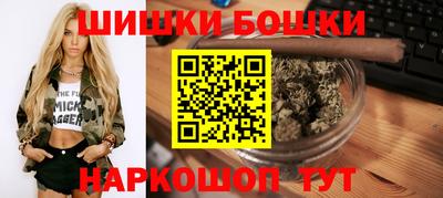 ешки Анапа