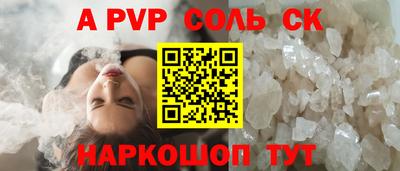 ешки Анапа