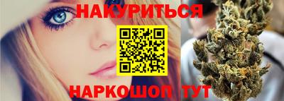 ешки Анапа