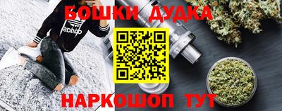 ешки Анапа