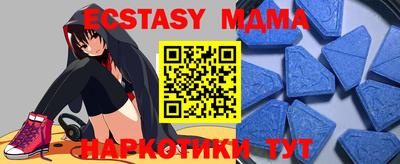 ешки Анапа
