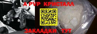кокс Анжеро-Судженск