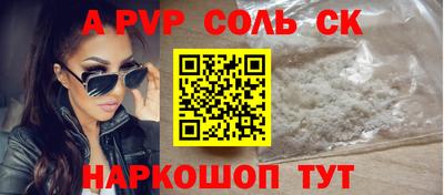 кокс Анжеро-Судженск