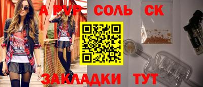 кокс Анжеро-Судженск