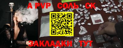 ешки Анапа