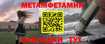 а пвп мука Ангарск