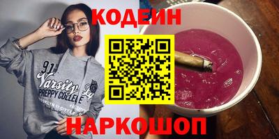 ешки Анапа