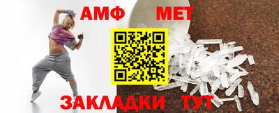 а пвп мука Ангарск