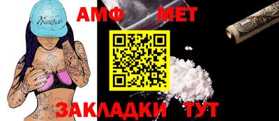 ешки Анапа
