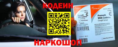 кокс Анжеро-Судженск