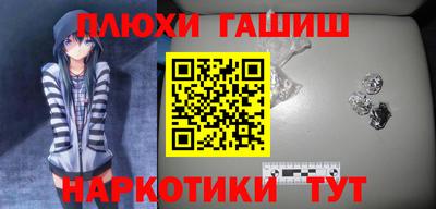 а пвп мука Ангарск