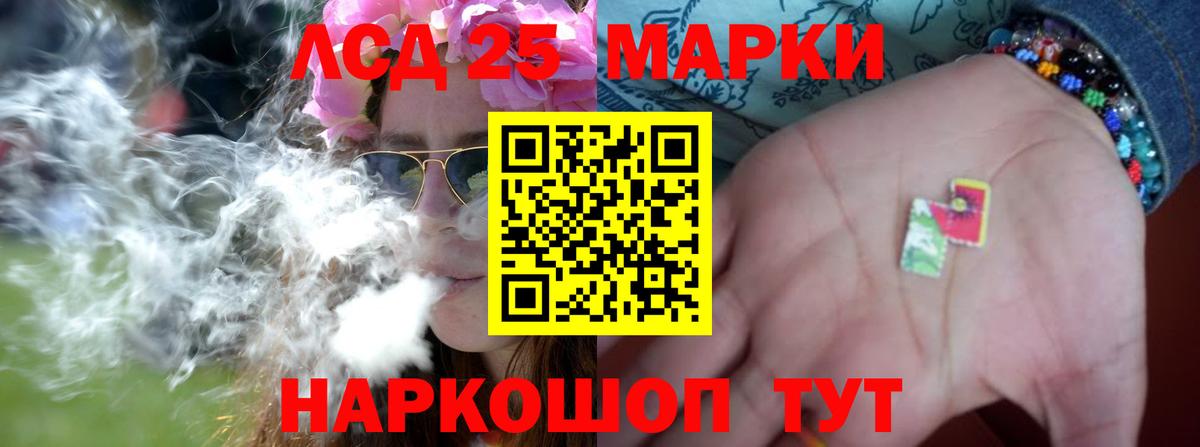 LSD-25 экстази кислота  Лсд 25 экстази  Курск  Вход с VPN 