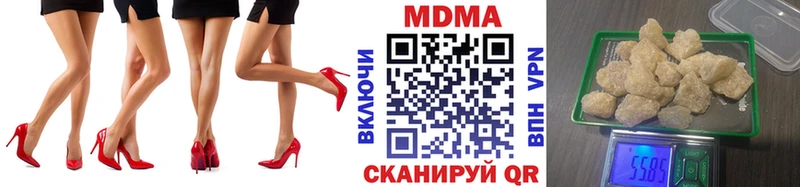 МДМА кристаллы  купить наркотики сайты  Курск 
