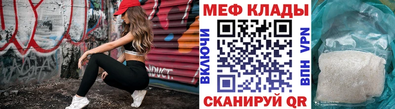 МЯУ-МЯУ мяу мяу  Курск 