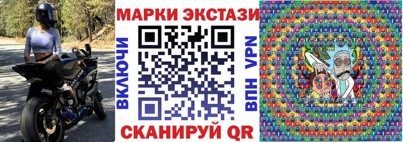 Марки NBOMe 1,8мг  купить наркотик  Курск 
