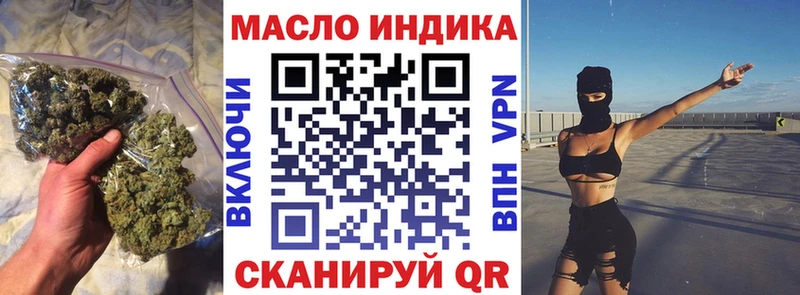 ТГК Wax  Курск 