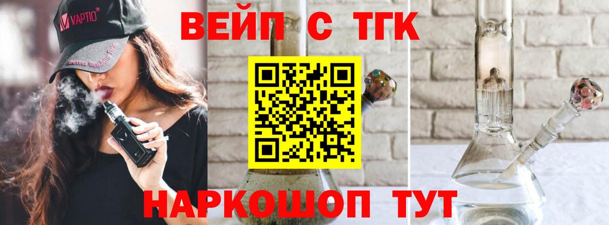 Дистиллят ТГК концентрат Курск